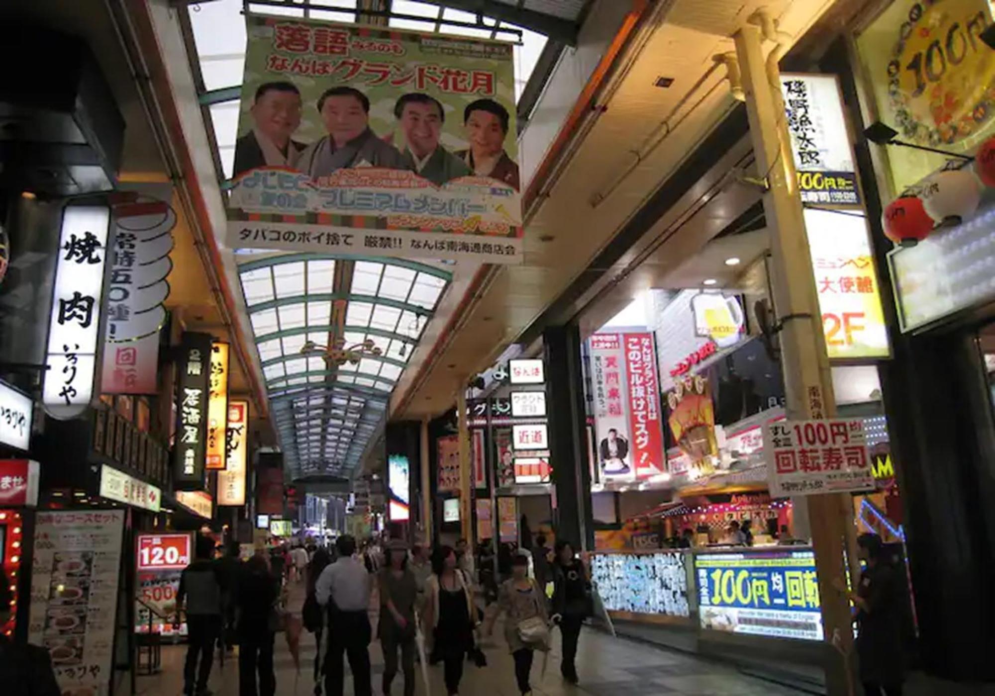公寓 19 Mins Walk To Tsutenkaku Dotonbori Nanba 101 大阪
